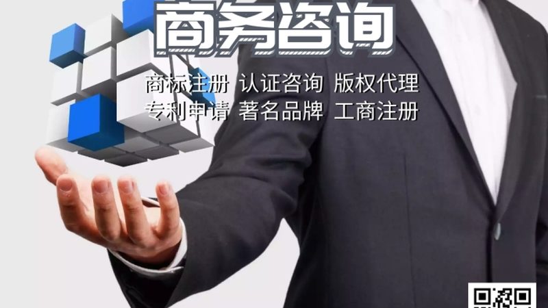 如何甄别可行性研究报告代写公司的正规性