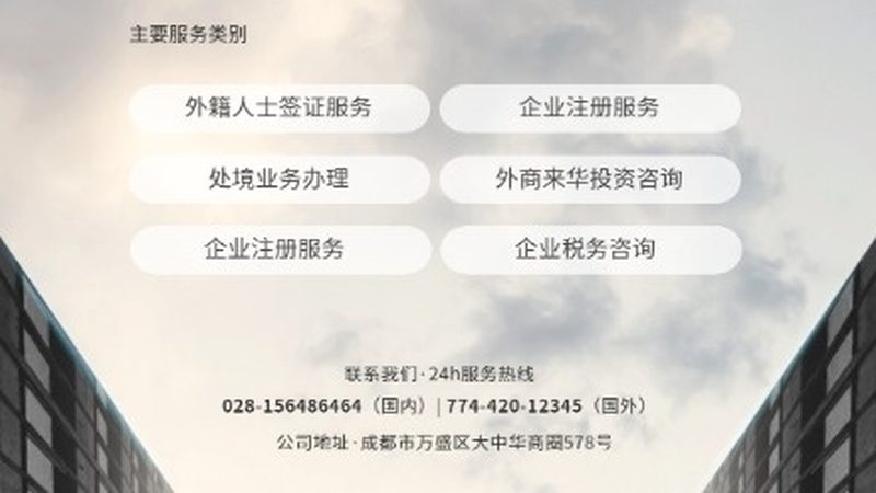 投融资咨询案例：行业分类解析与选择要点