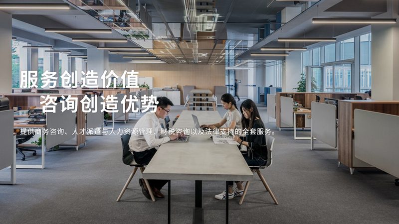 以某知名企业为例，该企业通过战略管控型组织架构的构建，实现了以下成果：