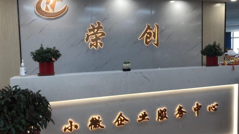 深圳股权设计咨询：流程揭秘与收费标准解析